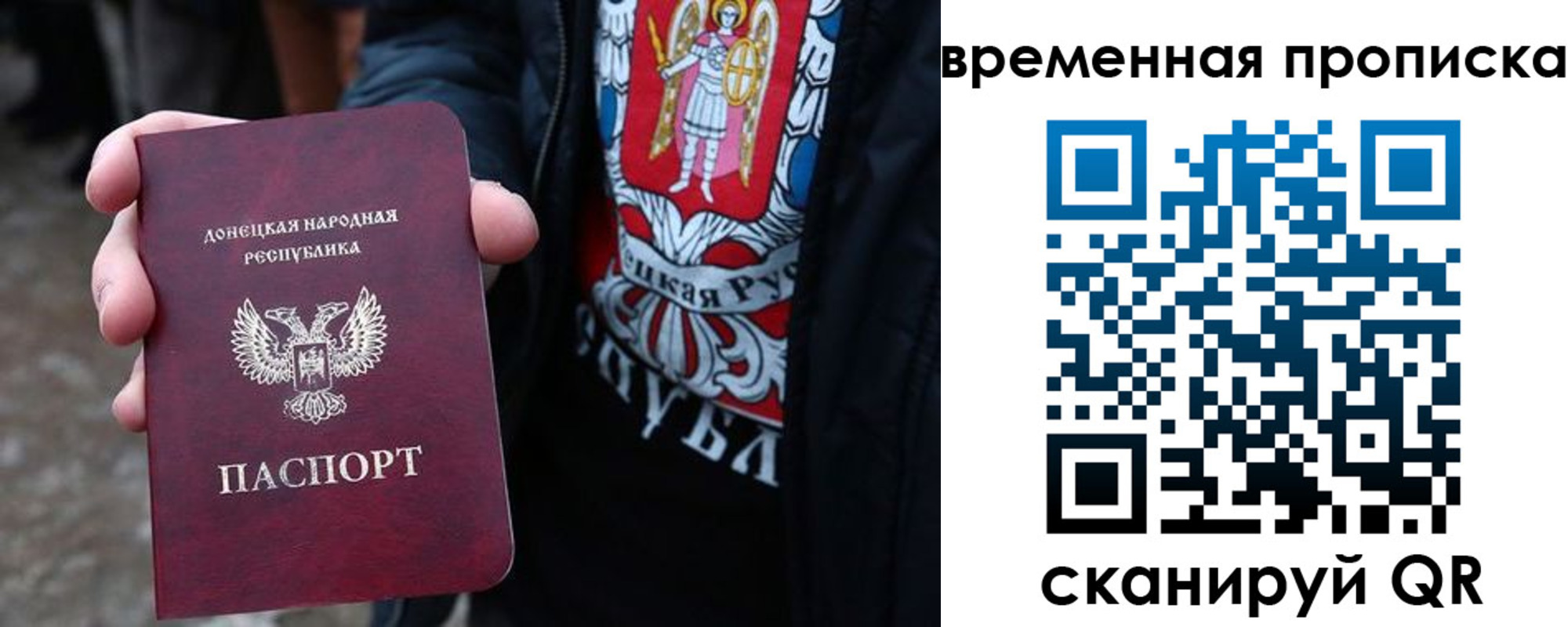 миграционный учет в Пласте