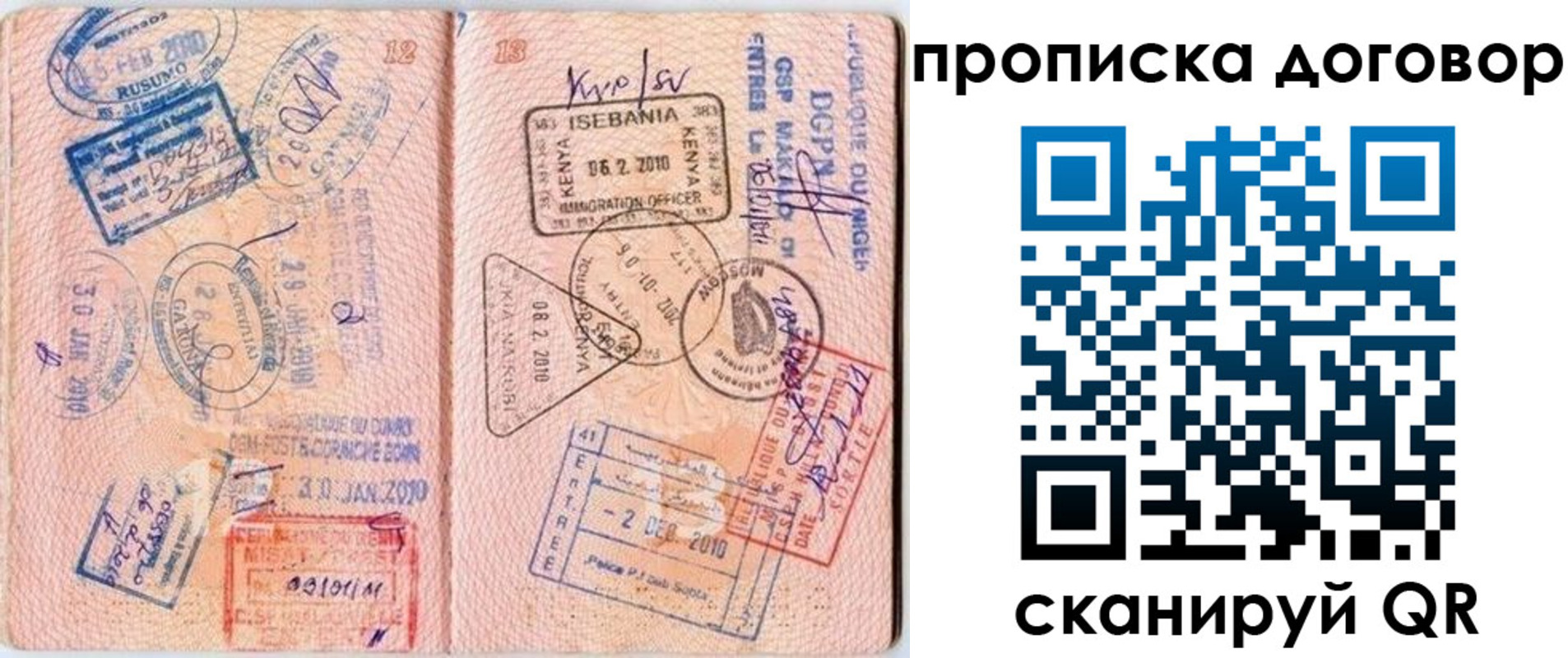 форма 3 в Пласте