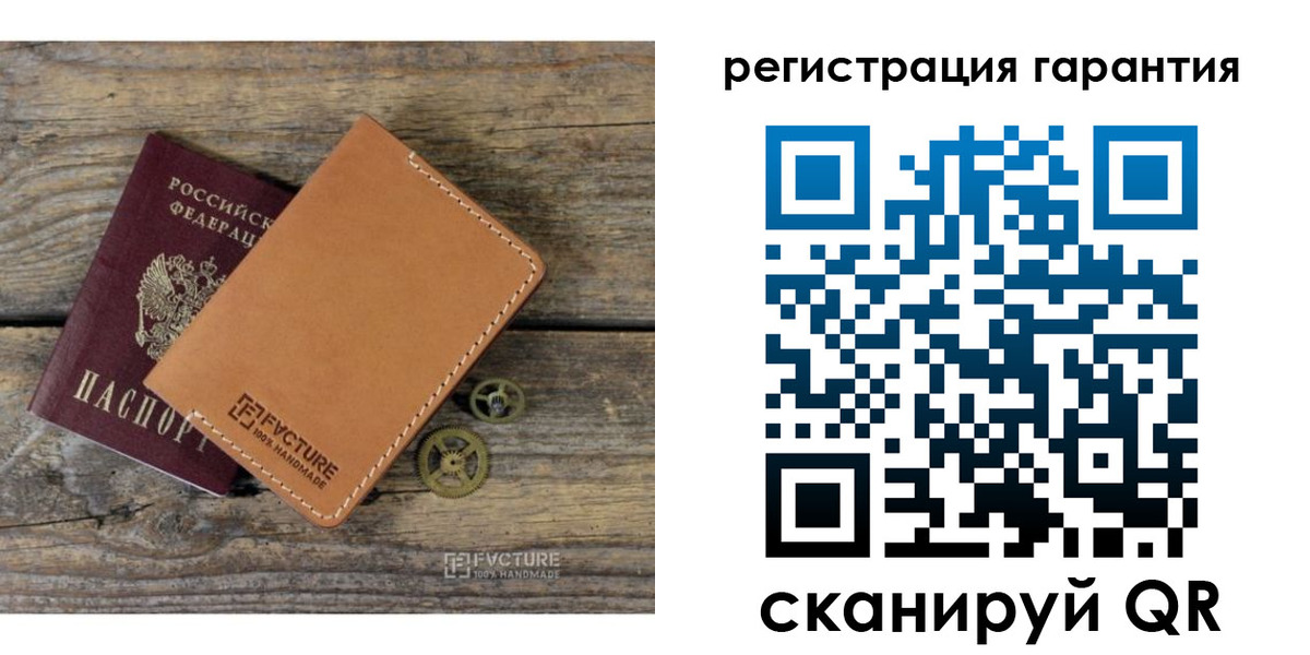 временная регистрация недорого в Пласте